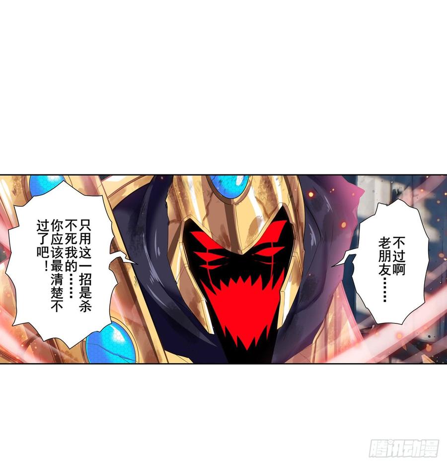英雄再临（英雄？我早就不当了）三式改！诛仙