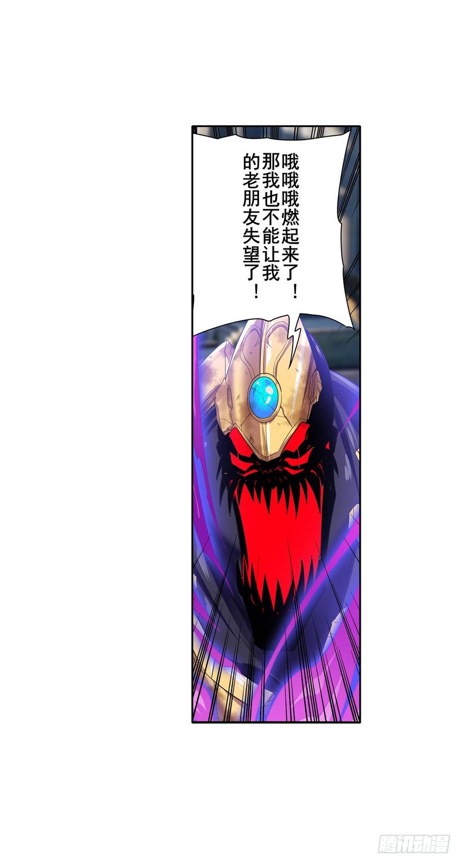 英雄再临（英雄？我早就不当了）三式改！诛仙