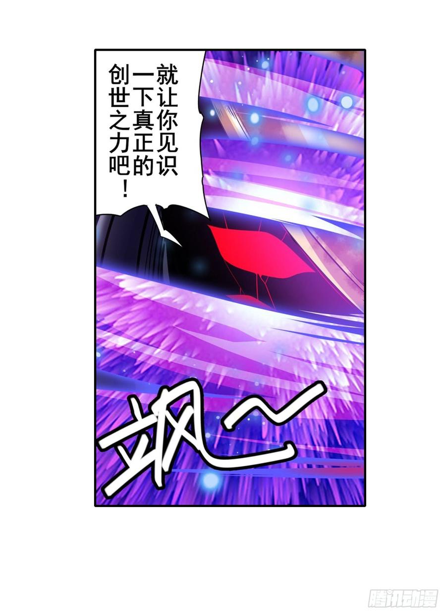英雄再临（英雄？我早就不当了）三式改！诛仙