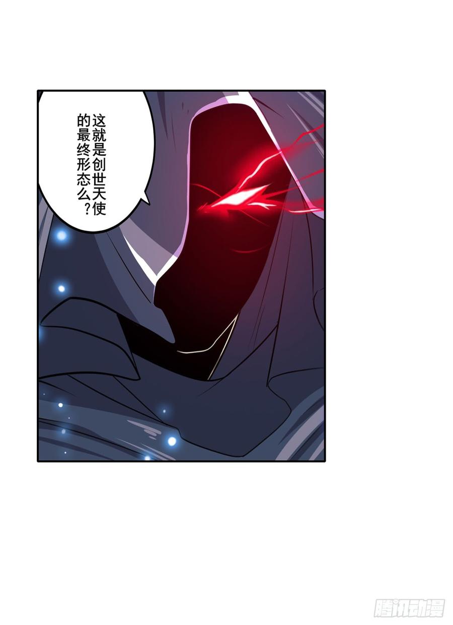 英雄再临（英雄？我早就不当了）三式改！诛仙
