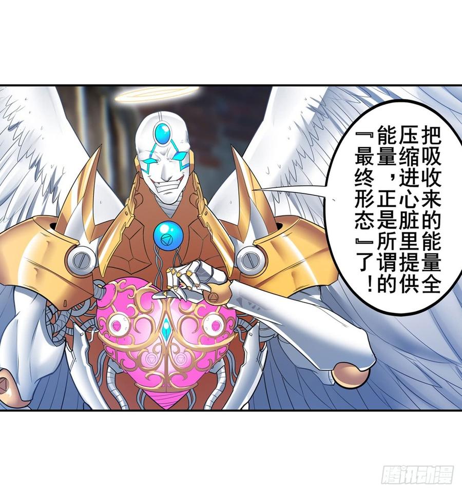 英雄再临（英雄？我早就不当了）三式改！诛仙