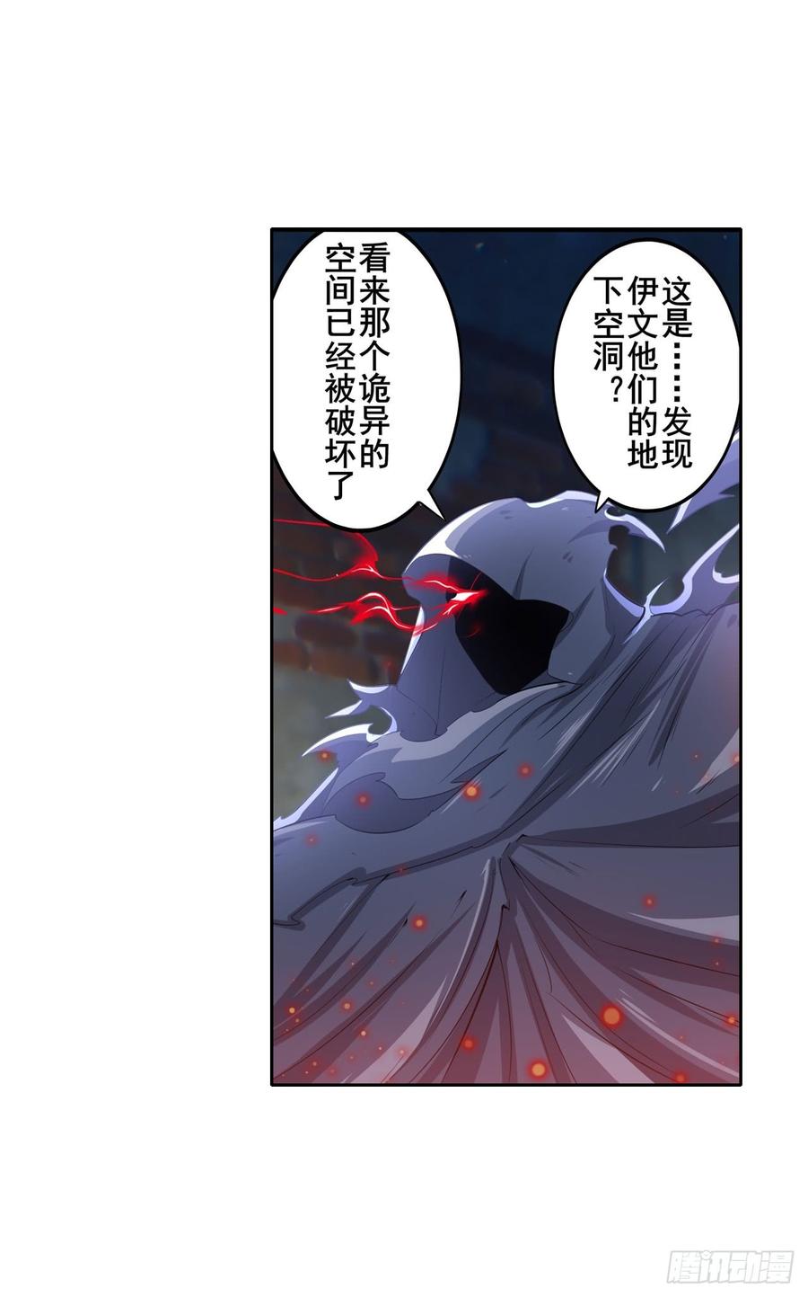 英雄再临（英雄？我早就不当了）三式改！诛仙