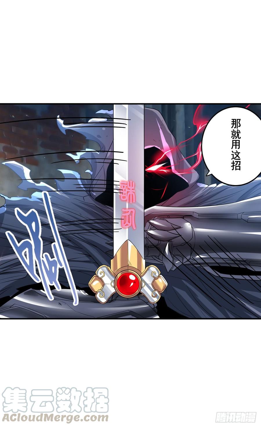 英雄再临（英雄？我早就不当了）三式改！诛仙