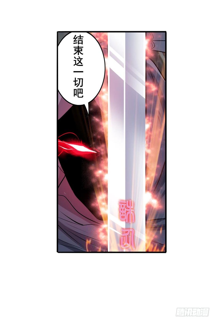 英雄再临（英雄？我早就不当了）三式改！诛仙