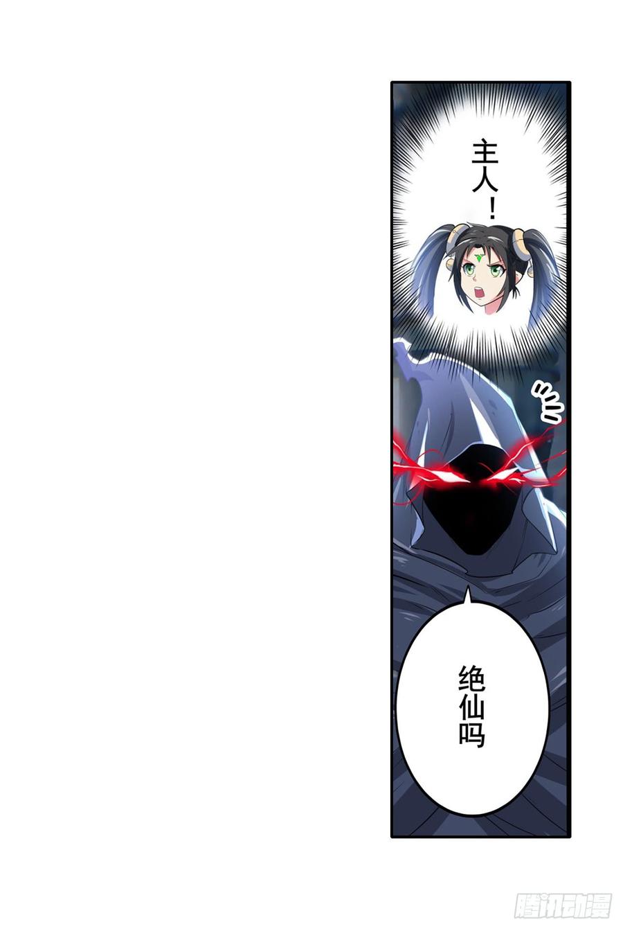 英雄再临（英雄？我早就不当了）三式改！诛仙