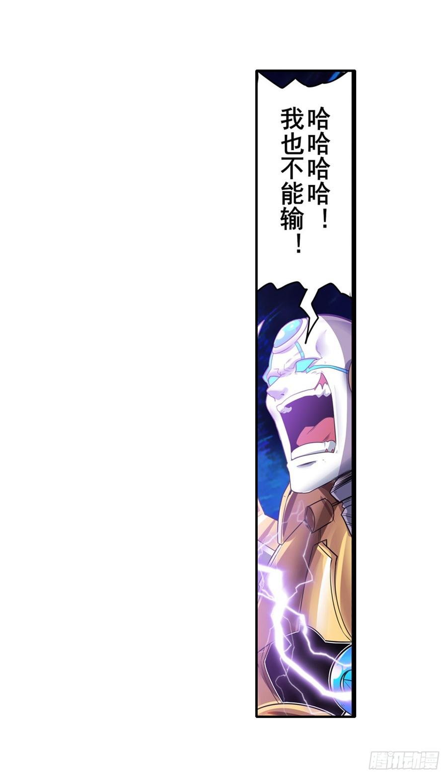 英雄再临（英雄？我早就不当了）三式改！诛仙