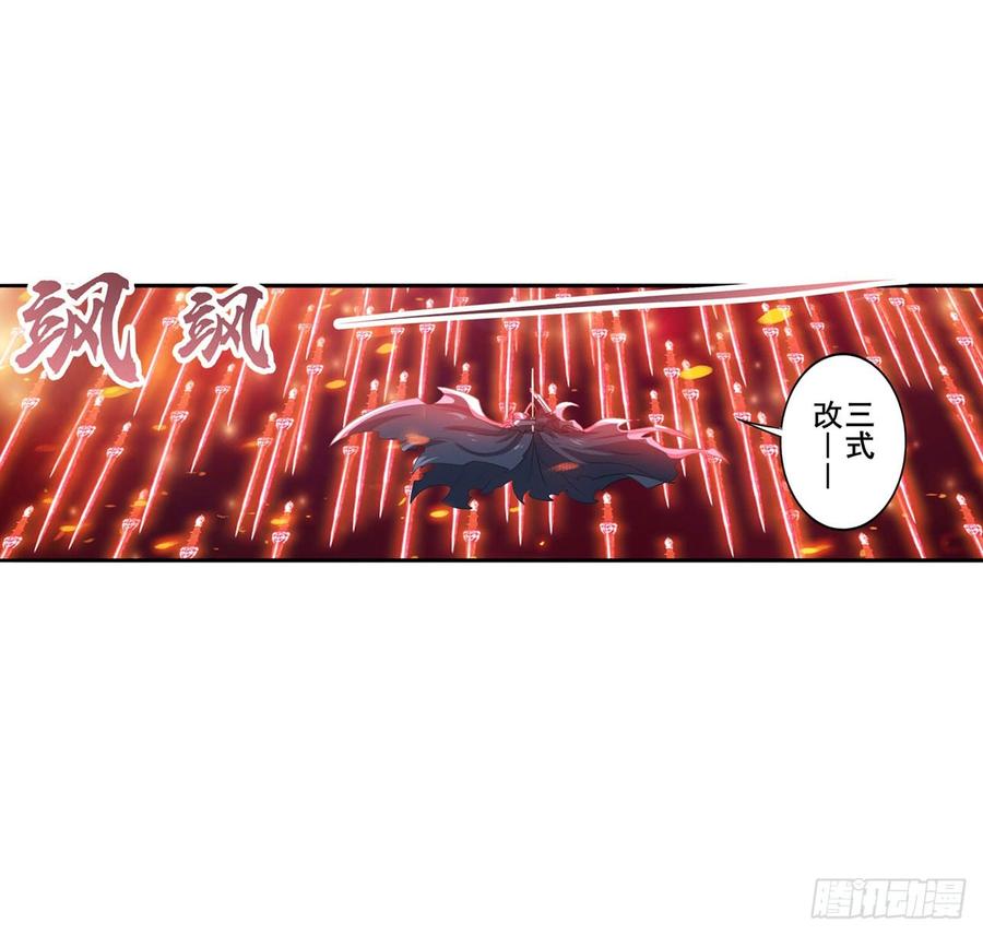 英雄再临（英雄？我早就不当了）三式改！诛仙