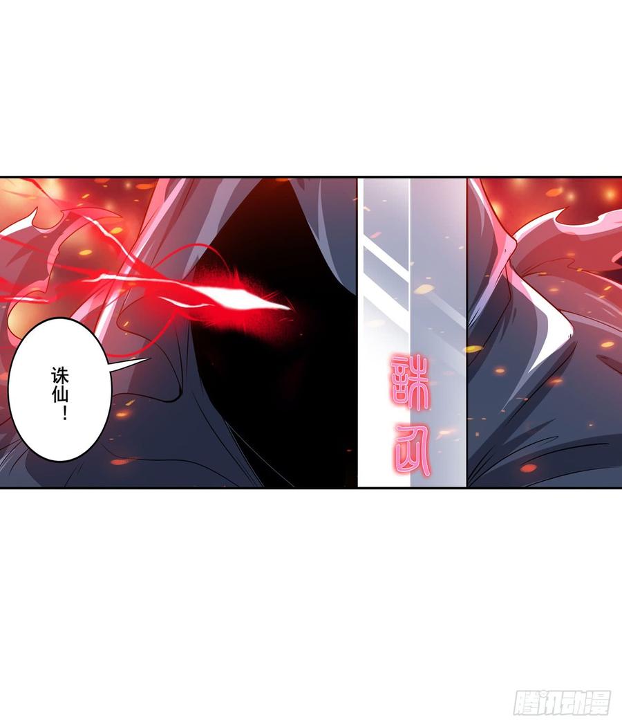 英雄再临（英雄？我早就不当了）三式改！诛仙