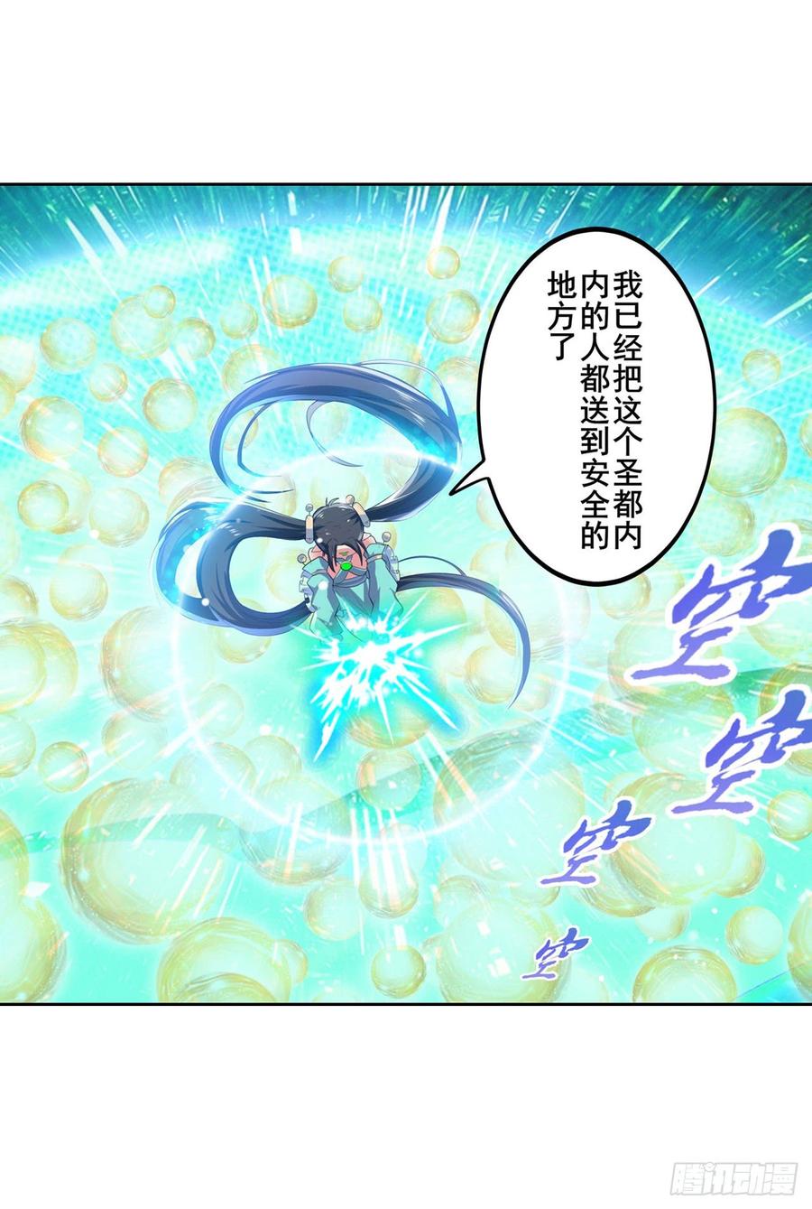 英雄再临（英雄？我早就不当了）三式改！诛仙