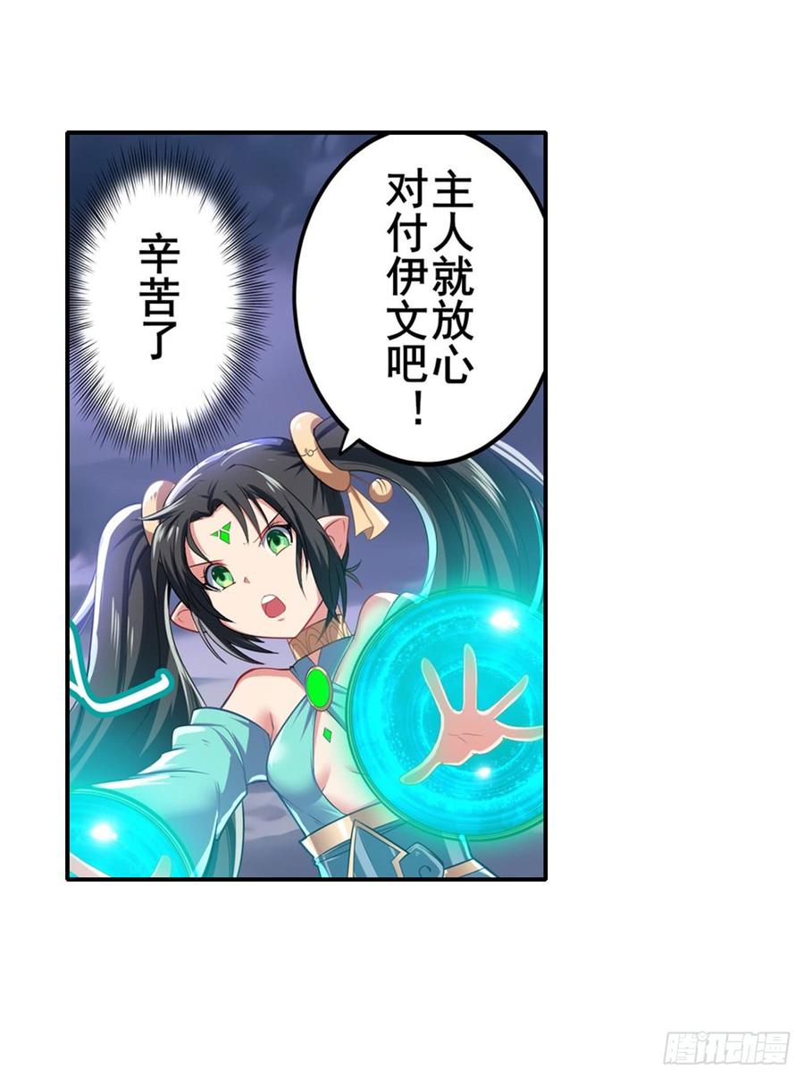 英雄再临（英雄？我早就不当了）三式改！诛仙