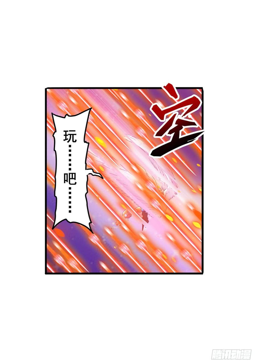 英雄再临（英雄？我早就不当了）三式改！诛仙