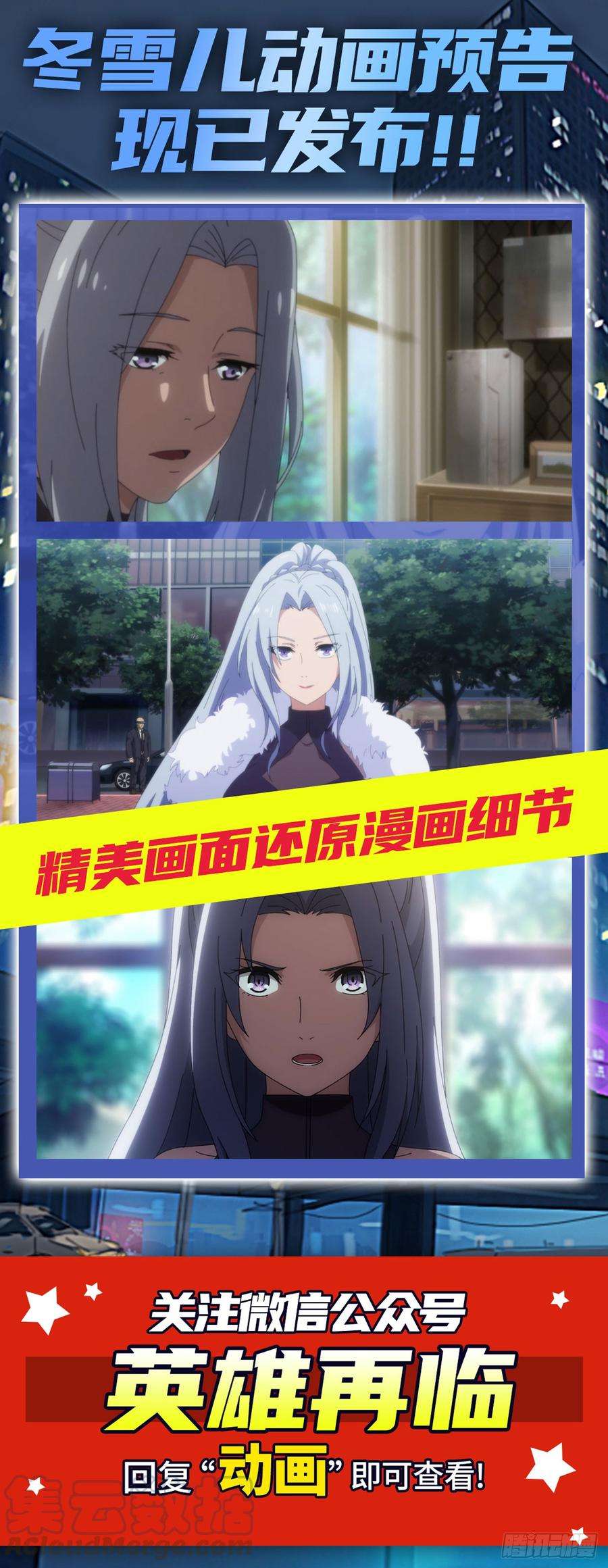 英雄再临（英雄？我早就不当了）三式改！诛仙