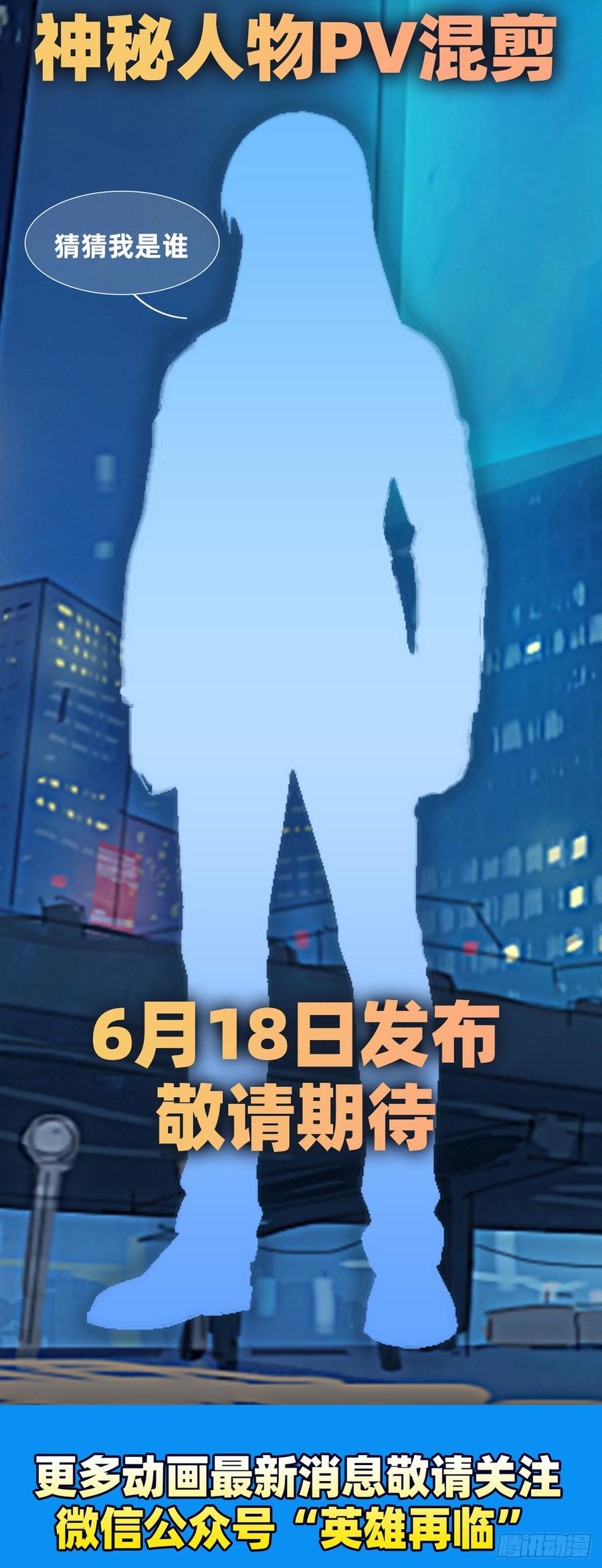 英雄再临（英雄？我早就不当了）三式改！诛仙