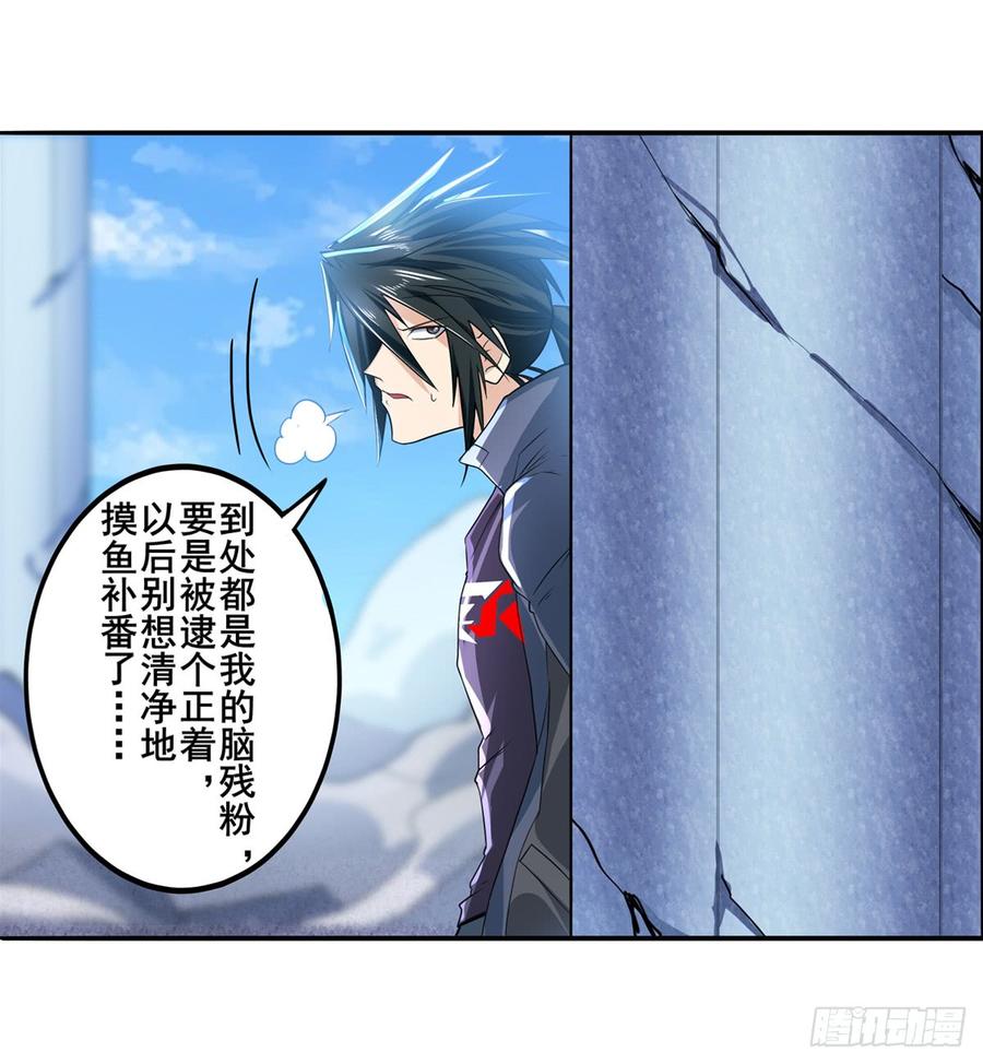 英雄再临（英雄？我早就不当了）伊文还活着？！