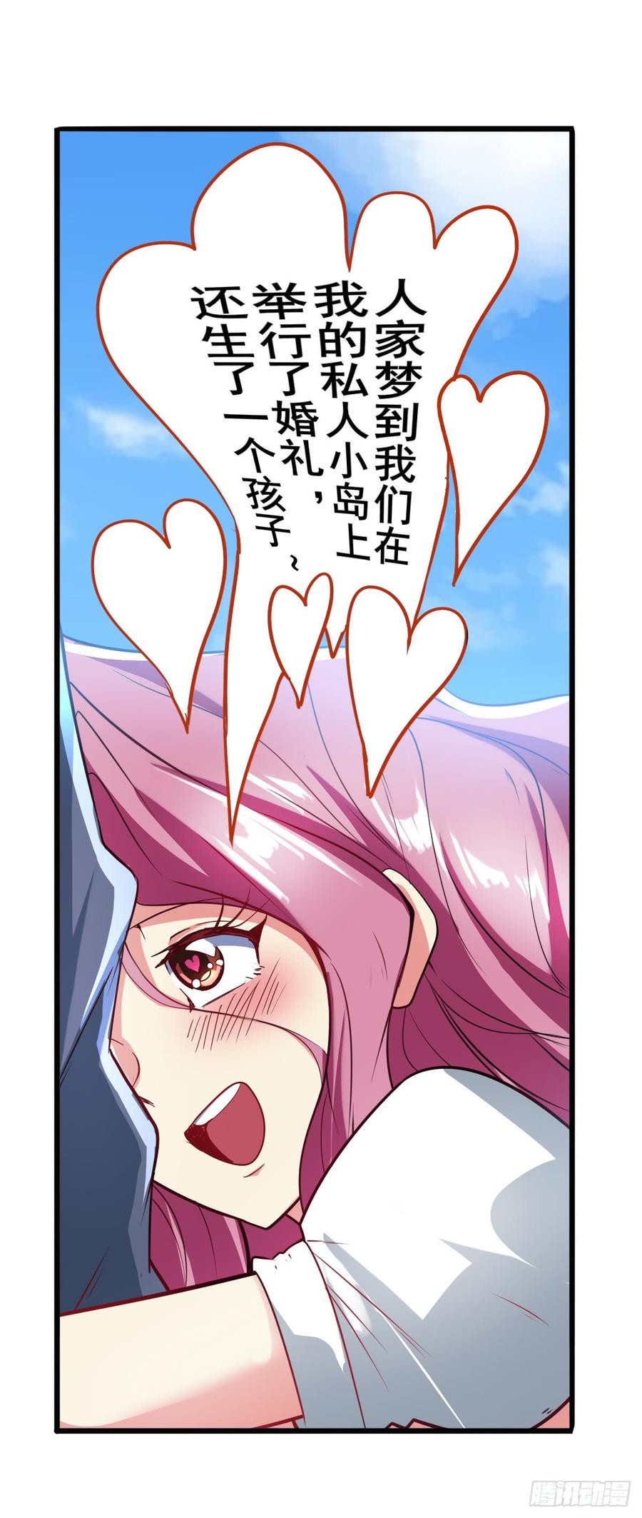 英雄再临（英雄？我早就不当了）伊文还活着？！