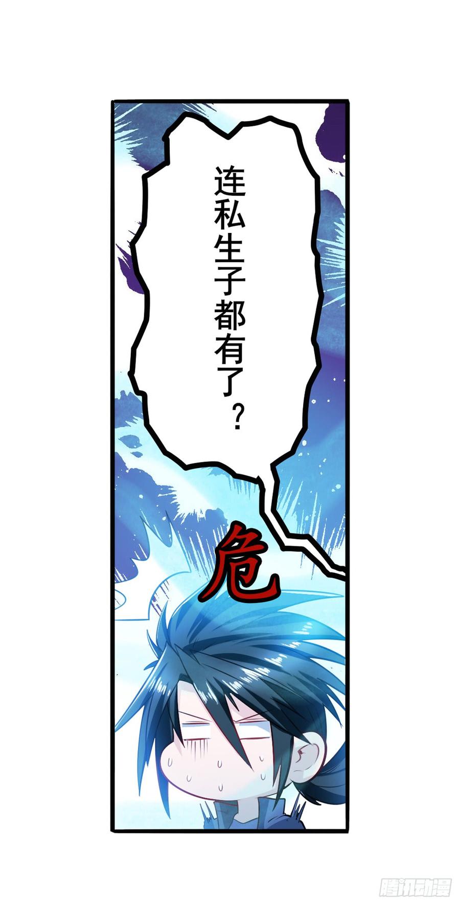 英雄再临（英雄？我早就不当了）伊文还活着？！