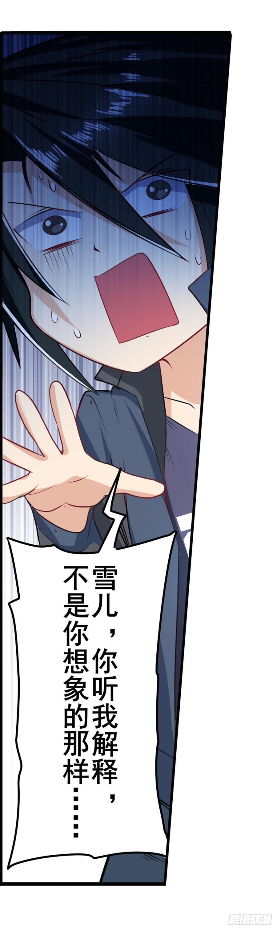 英雄再临（英雄？我早就不当了）伊文还活着？！