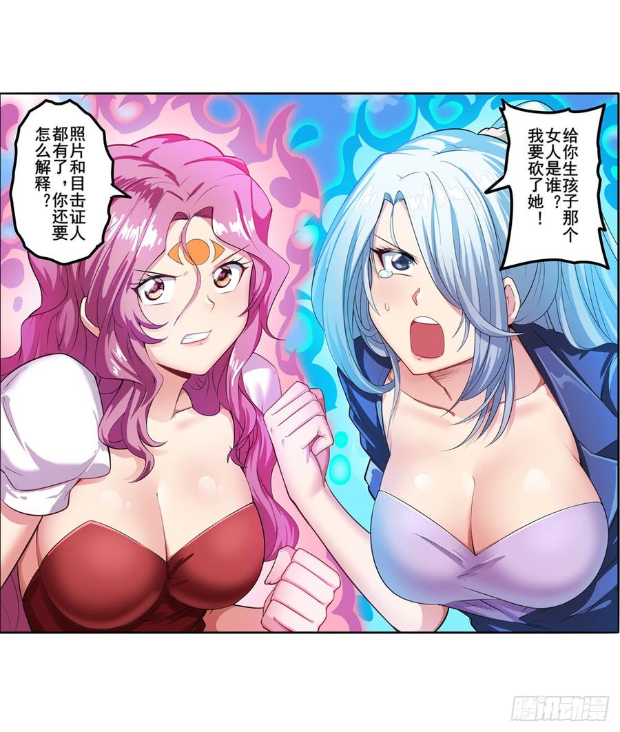 英雄再临（英雄？我早就不当了）伊文还活着？！
