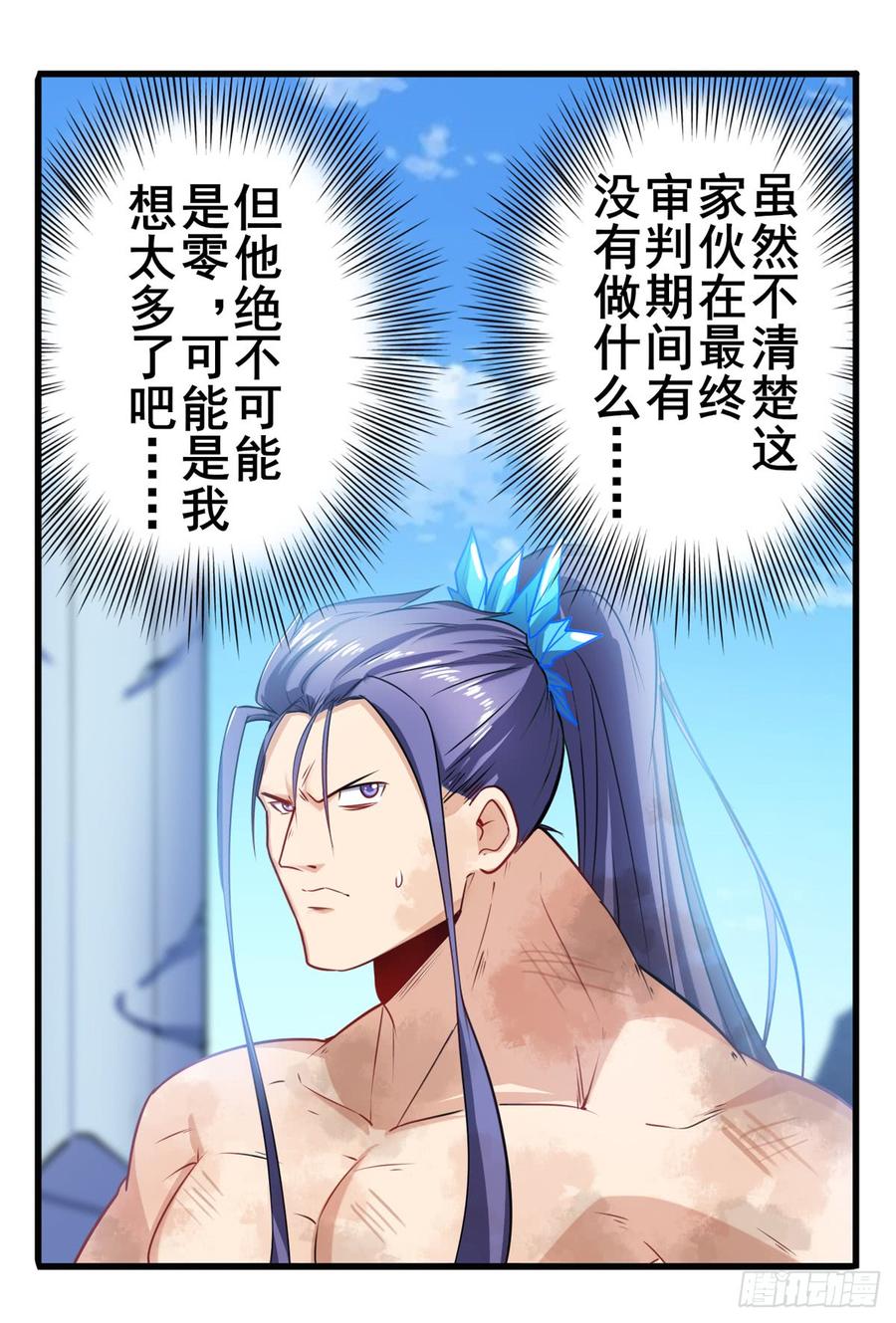 英雄再临（英雄？我早就不当了）伊文还活着？！