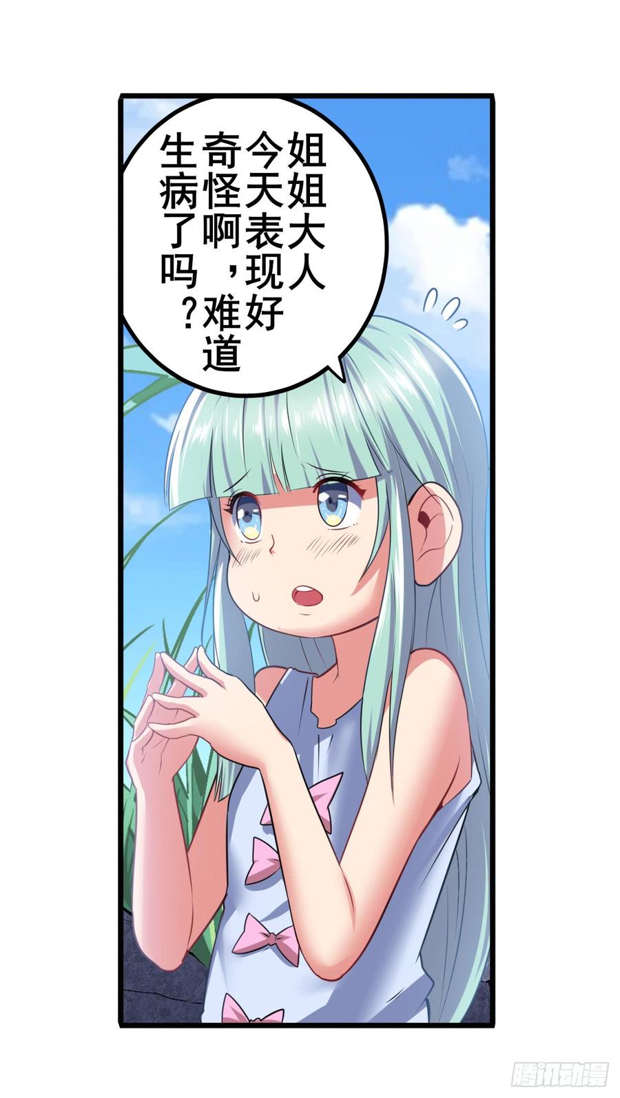 英雄再临（英雄？我早就不当了）伊文还活着？！