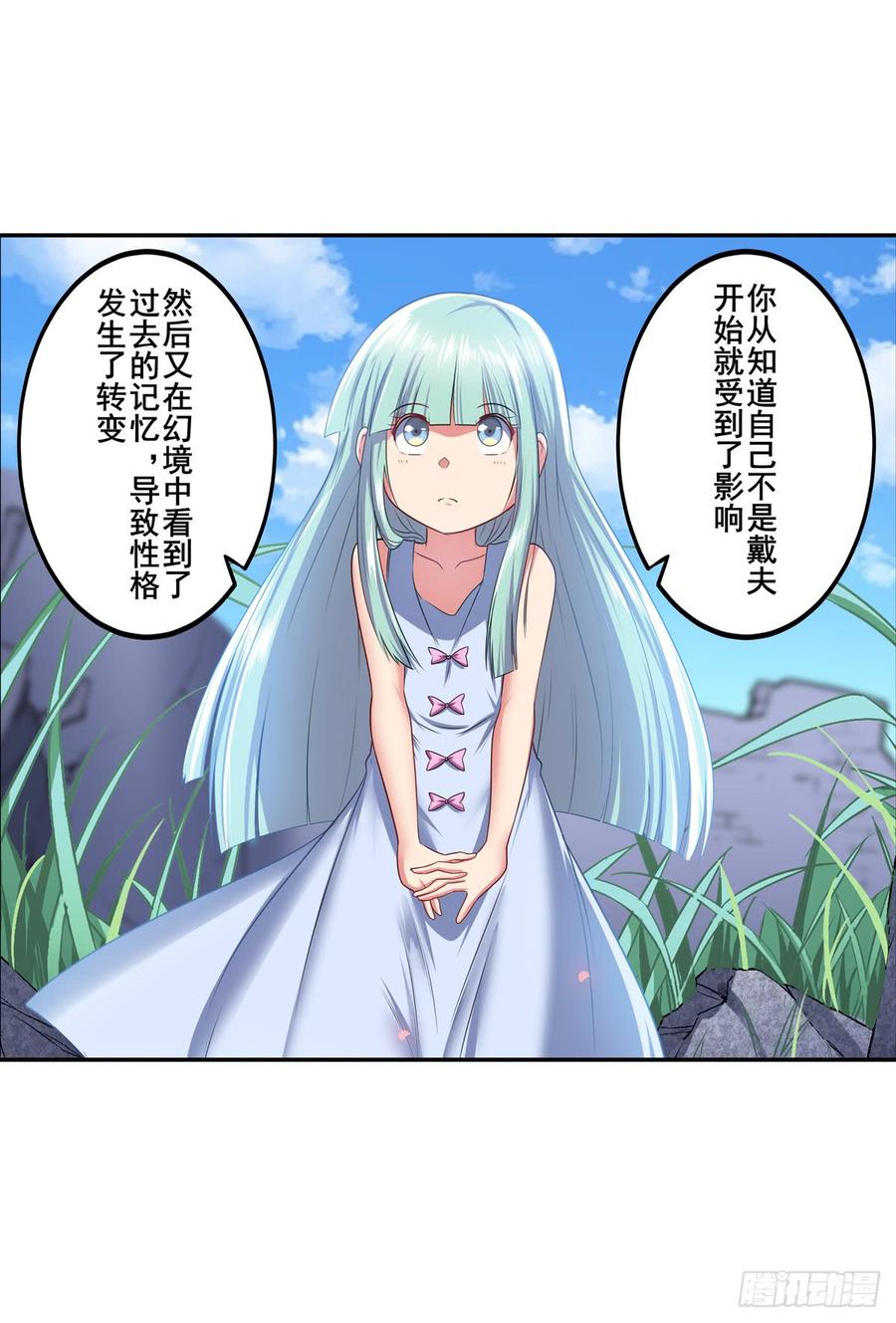 英雄再临（英雄？我早就不当了）伊文还活着？！