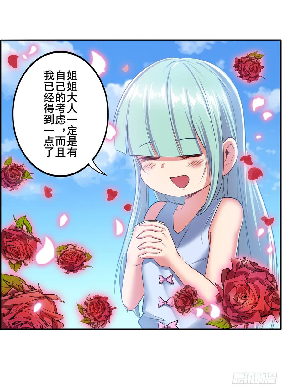 英雄再临（英雄？我早就不当了）伊文还活着？！