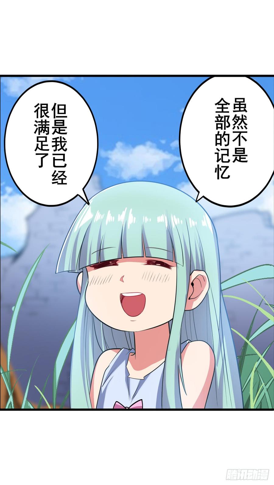 英雄再临（英雄？我早就不当了）伊文还活着？！