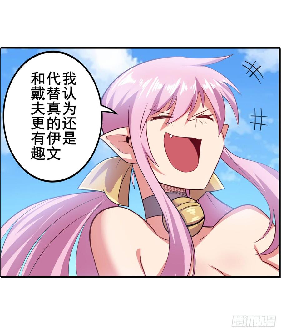 英雄再临（英雄？我早就不当了）伊文还活着？！