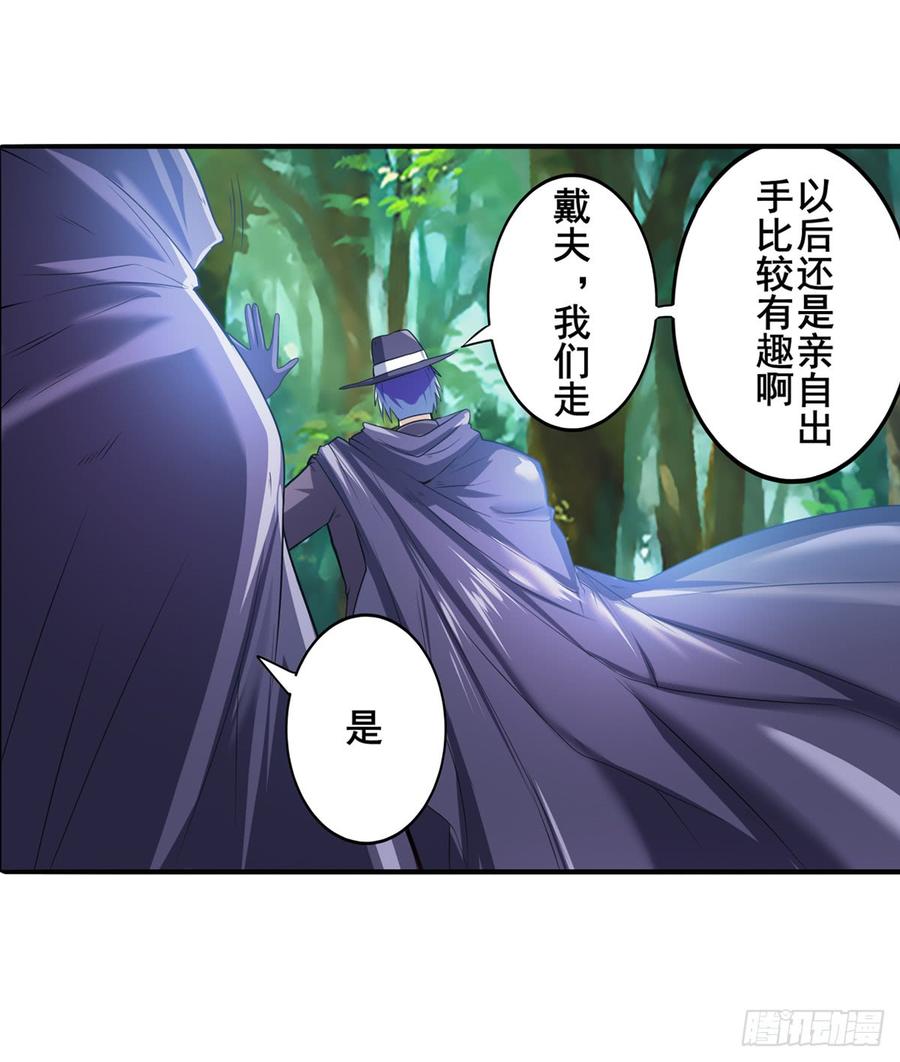 英雄再临（英雄？我早就不当了）伊文还活着？！