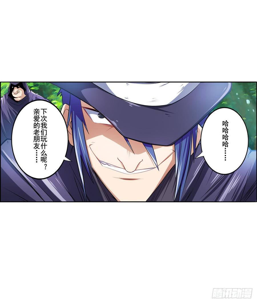英雄再临（英雄？我早就不当了）伊文还活着？！