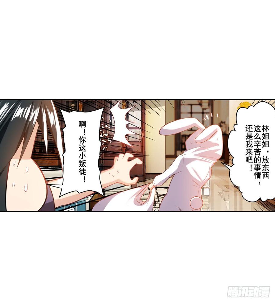 英雄再临（英雄？我早就不当了）神秘人物登场！