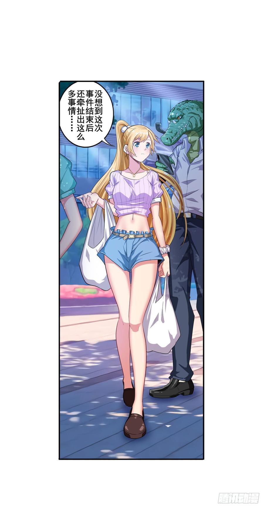 英雄再临（英雄？我早就不当了）神秘人物登场！