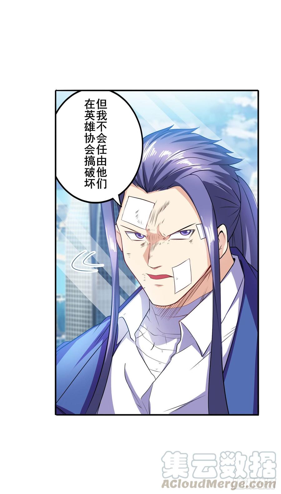 英雄再临（英雄？我早就不当了）神秘人物登场！