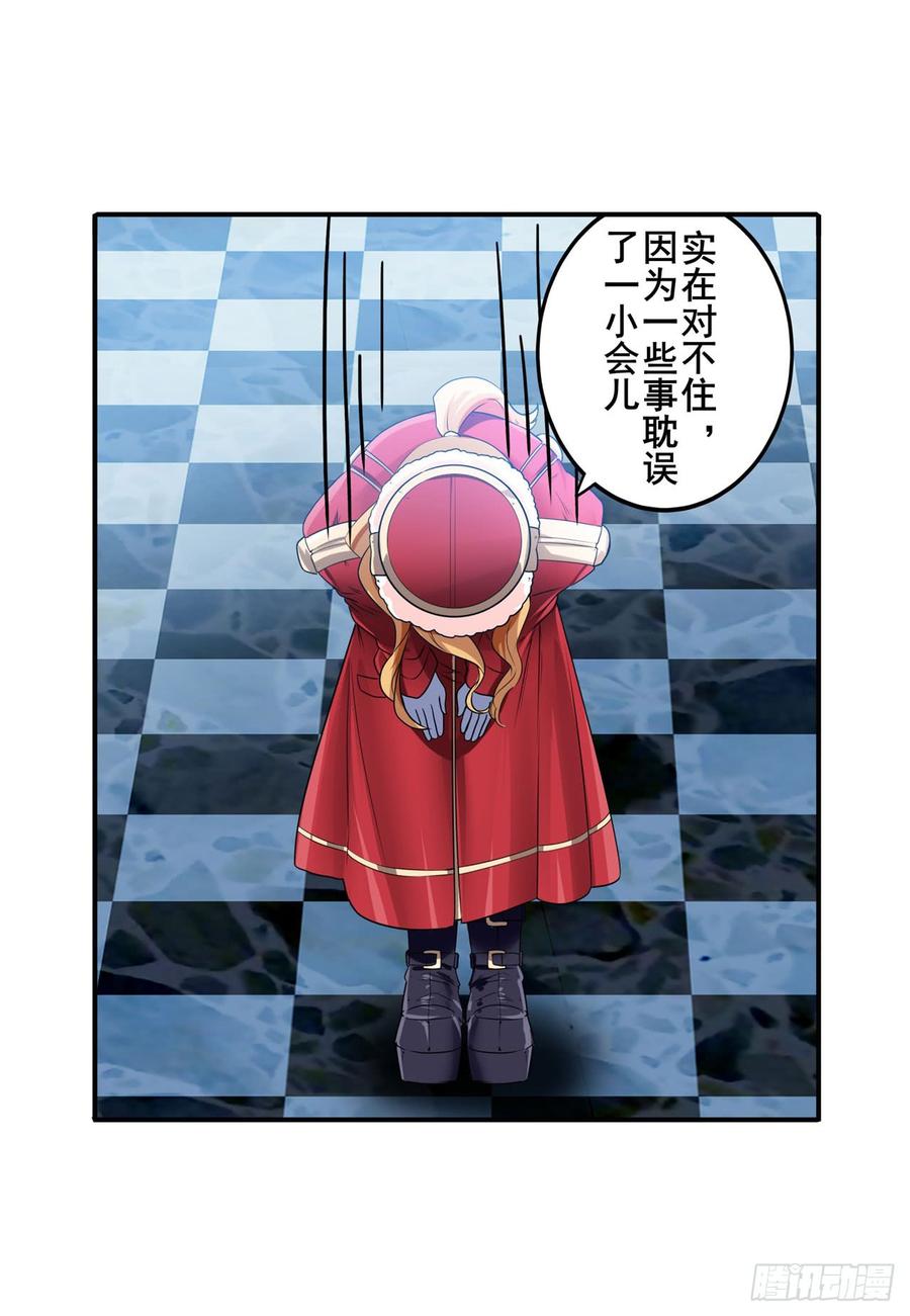 英雄再临（英雄？我早就不当了）神秘人物登场！