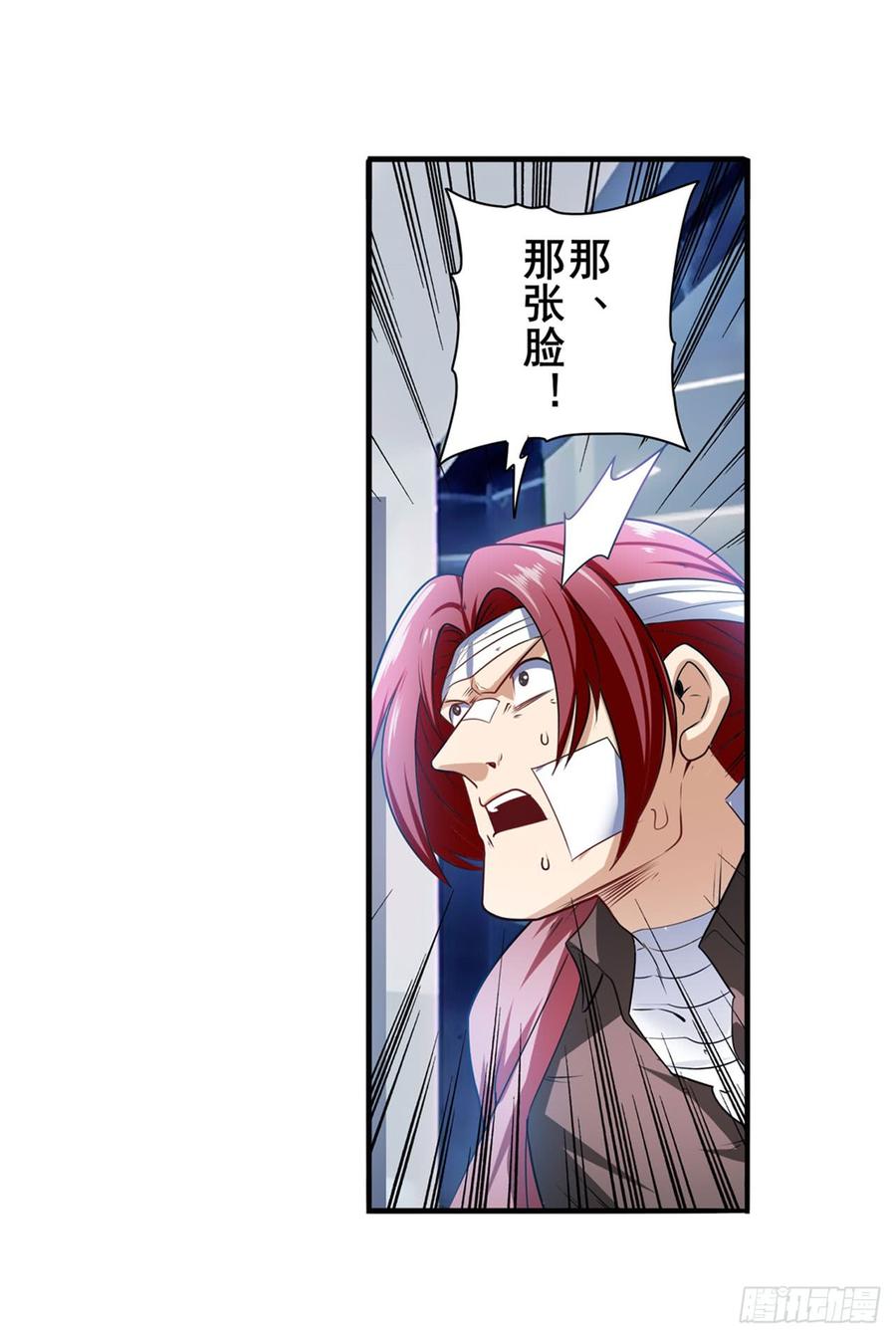 英雄再临（英雄？我早就不当了）神秘人物登场！