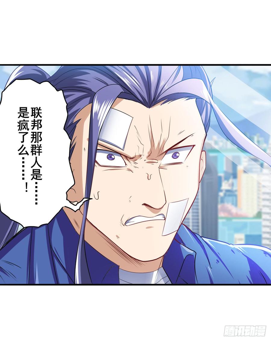 英雄再临（英雄？我早就不当了）神秘人物登场！