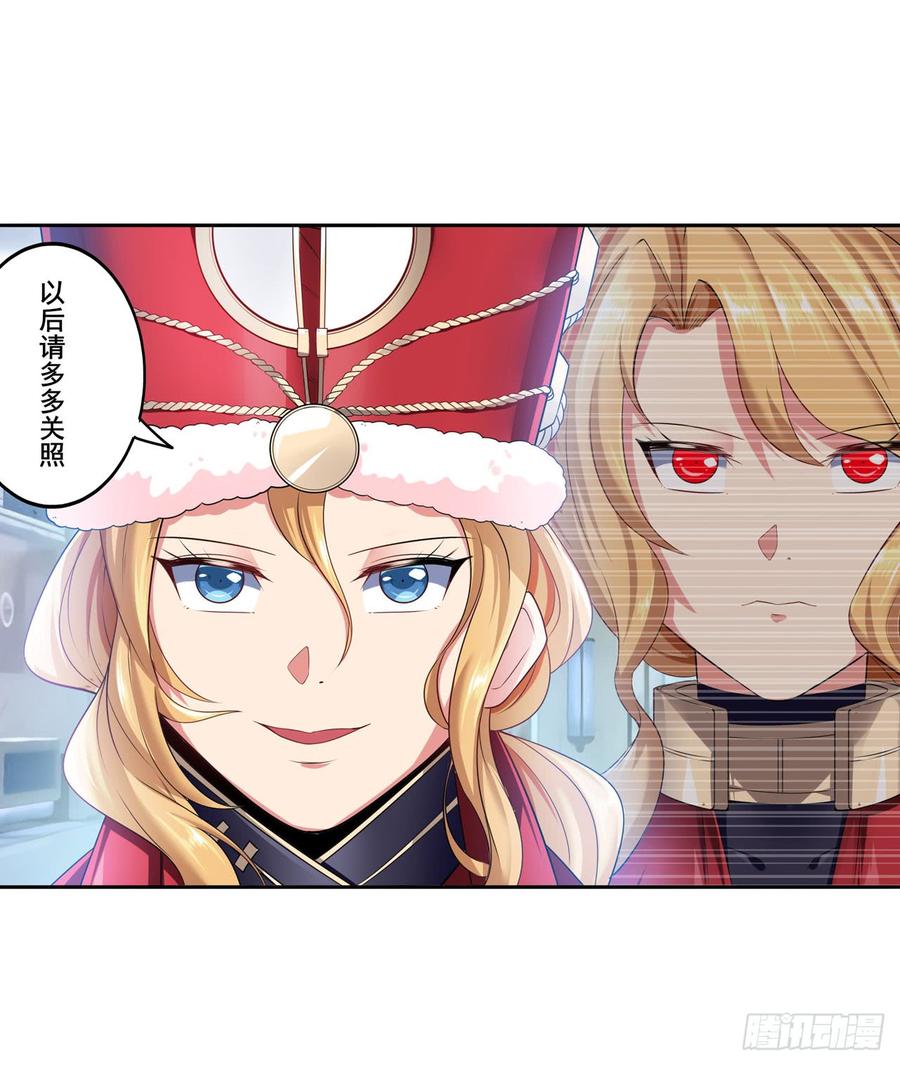 英雄再临（英雄？我早就不当了）神秘人物登场！