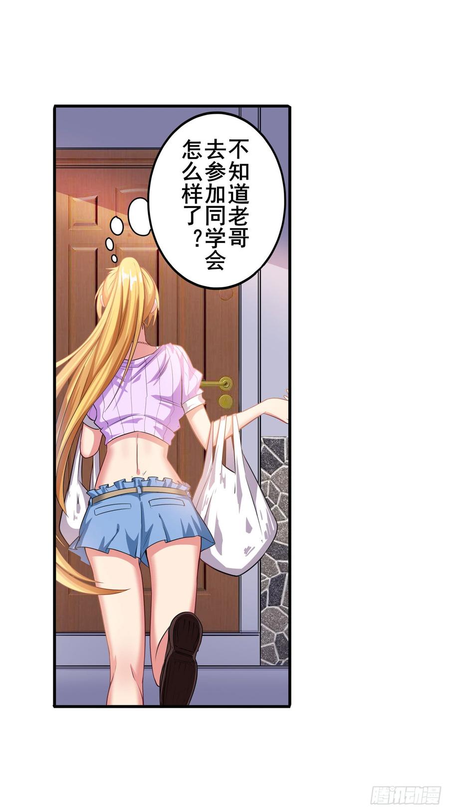 英雄再临（英雄？我早就不当了）神秘人物登场！