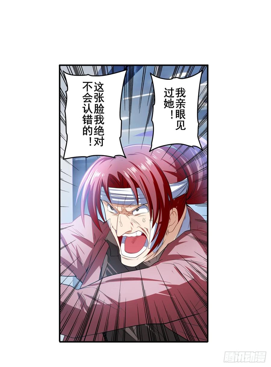 英雄再临（英雄？我早就不当了）神秘人物登场！