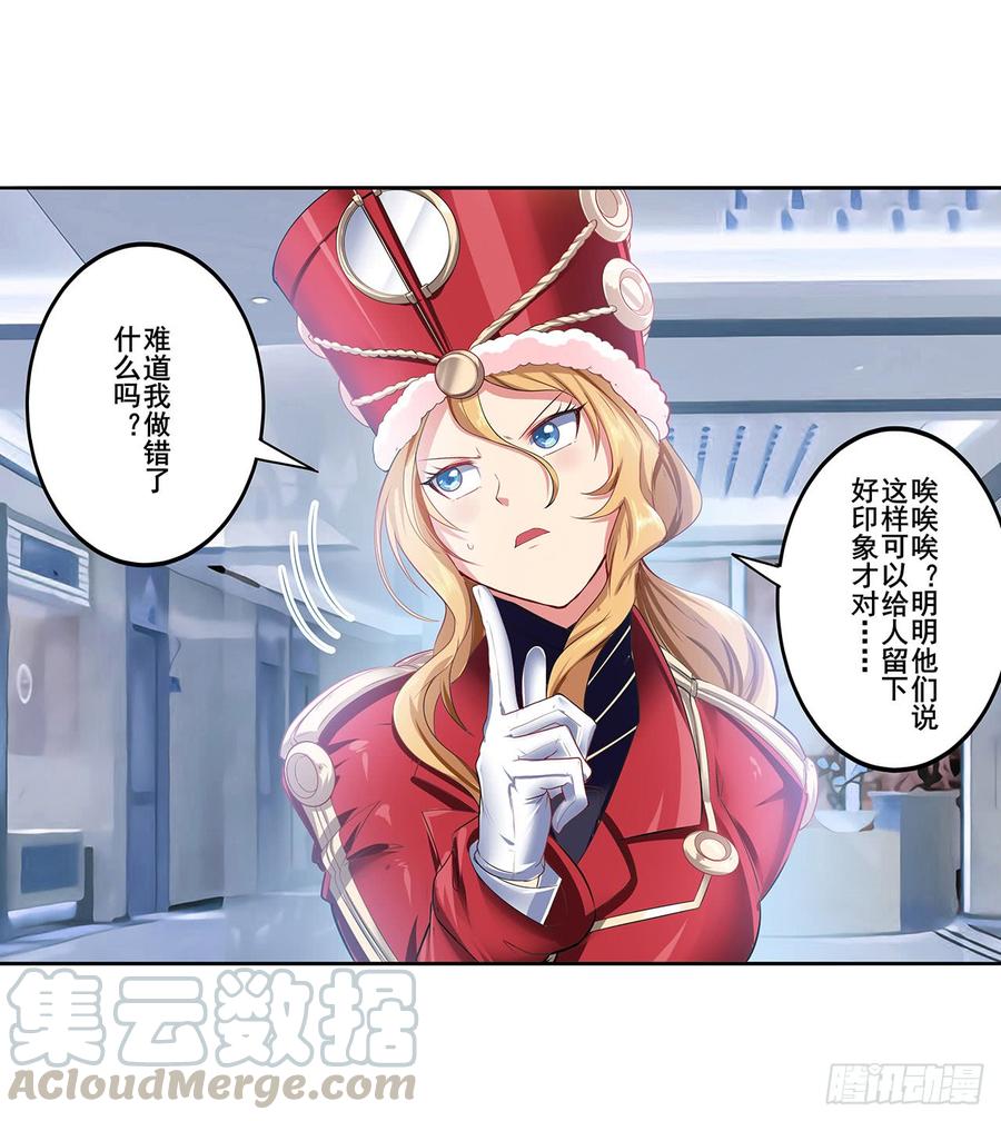 英雄再临（英雄？我早就不当了）神秘人物登场！