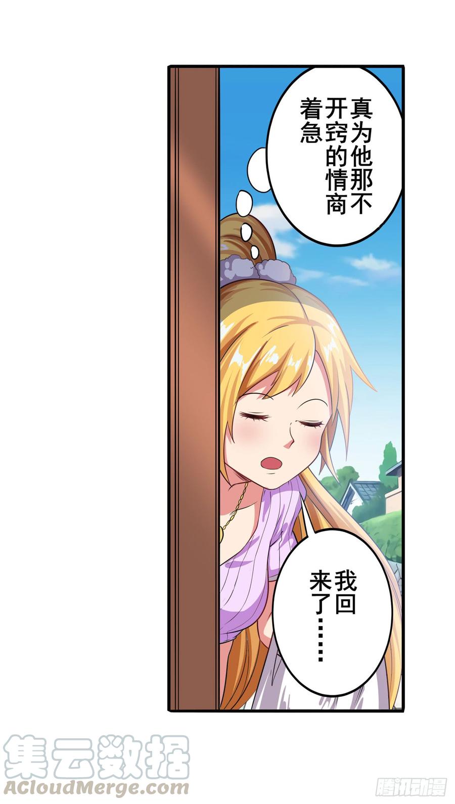 英雄再临（英雄？我早就不当了）神秘人物登场！