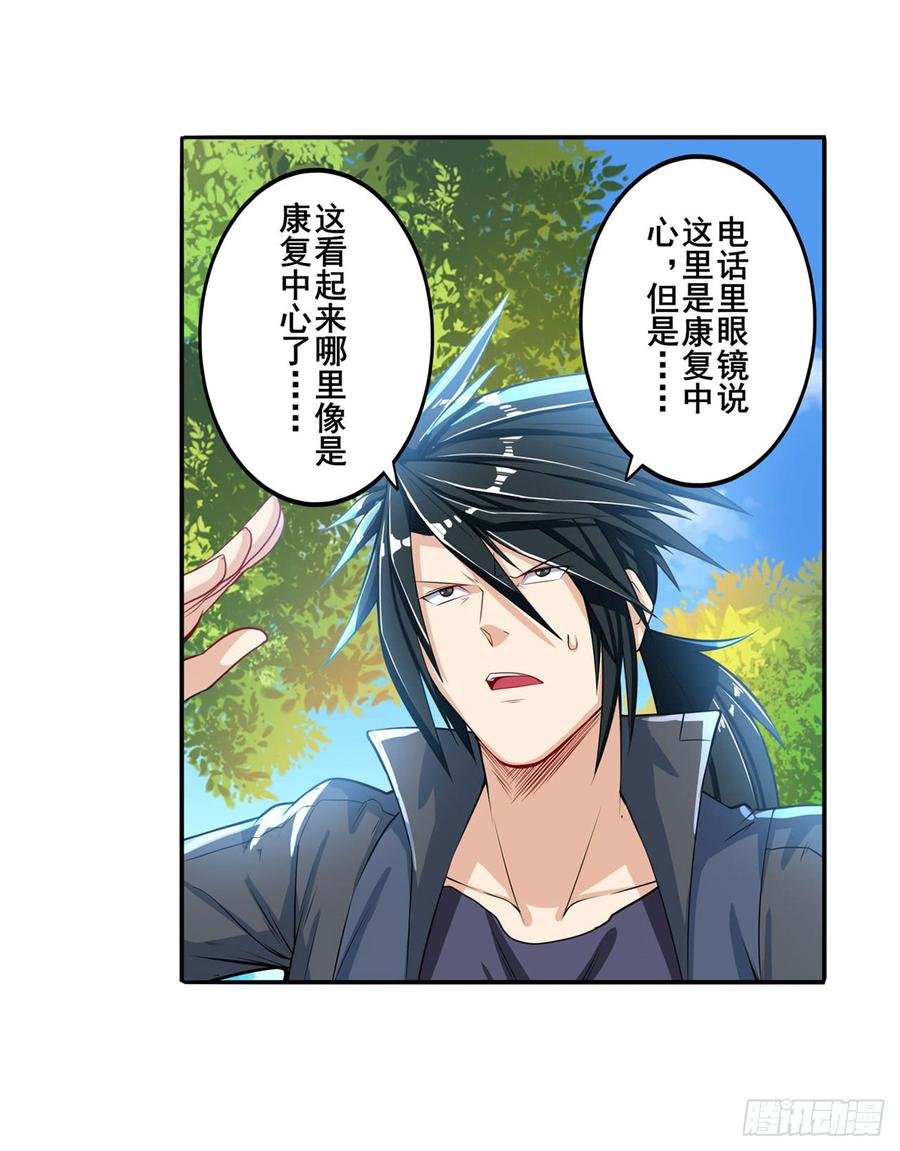 英雄再临（英雄？我早就不当了）战晨被抓走了！