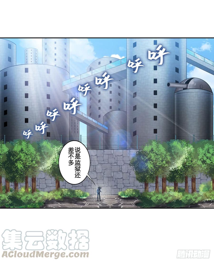 英雄再临（英雄？我早就不当了）战晨被抓走了！