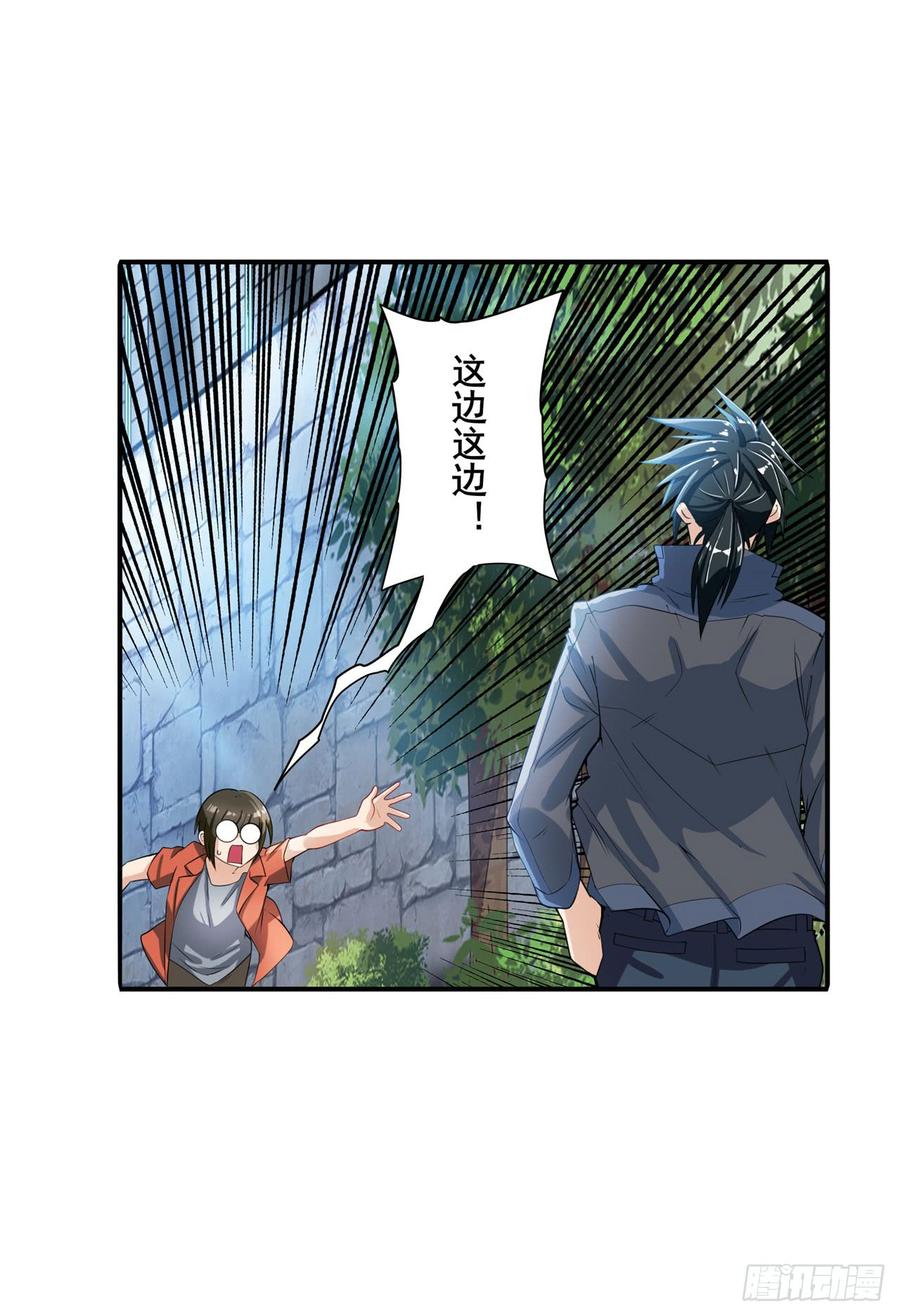 英雄再临（英雄？我早就不当了）战晨被抓走了！