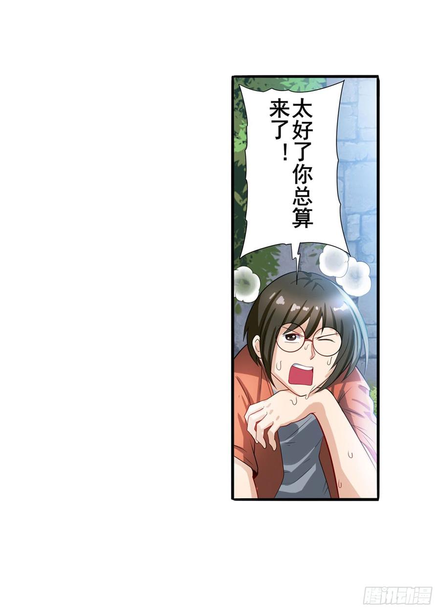 英雄再临（英雄？我早就不当了）战晨被抓走了！