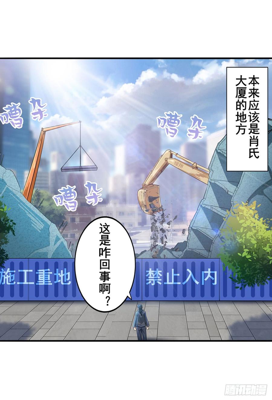 英雄再临（英雄？我早就不当了）战晨被抓走了！