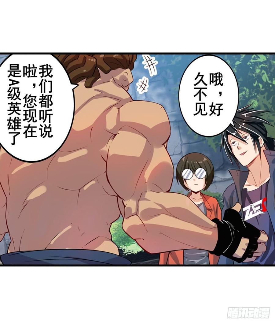 英雄再临（英雄？我早就不当了）战晨被抓走了！