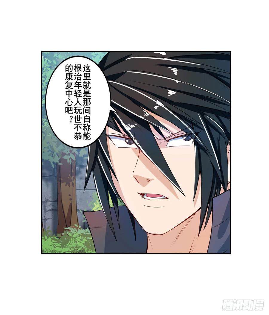 英雄再临（英雄？我早就不当了）战晨被抓走了！