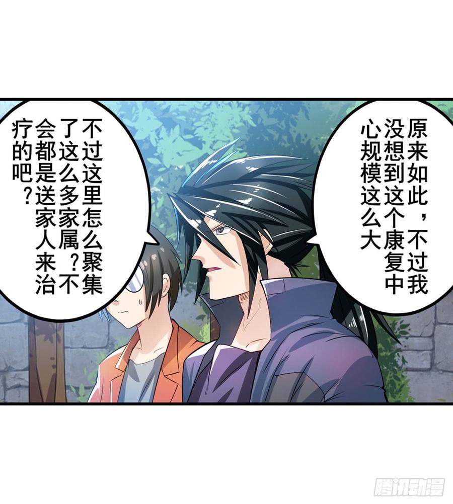 英雄再临（英雄？我早就不当了）战晨被抓走了！