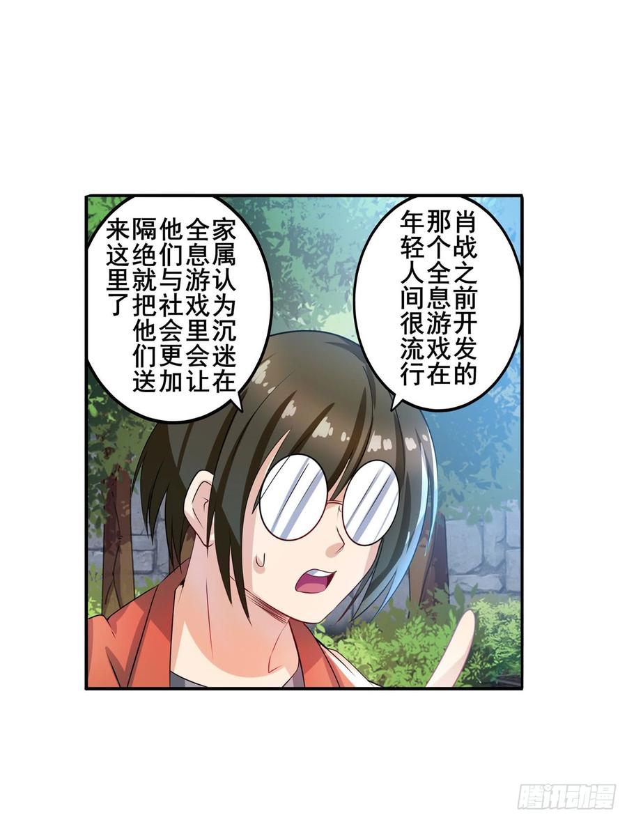 英雄再临（英雄？我早就不当了）战晨被抓走了！